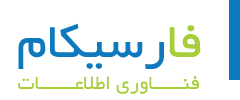 فارسیکام
